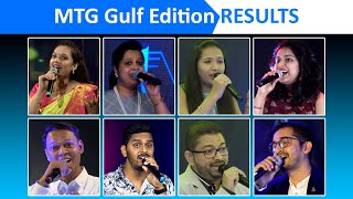 MTG Gulf edition: GRAND FINALE -Joel/Renita, Shelton/Joyline, Jeevan/Jenal, Clement/Carol│Episode 51