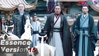 ENGSUB 速看：英雄大会大乱，老温在高台看戏被阿絮叫下来 | 【山河令 Word Of Honor】| 张哲瀚/龚俊/周也/马闻远/孙浠伦/陈紫函/寇振海 | 古装武侠片 | 优酷 YOUKU