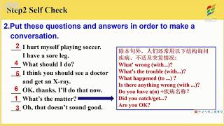 20200224初二英语人教版《Unit 1 What's the matterSection B 3a Self Check》 钟琪萍乡市安源学校  赣教云