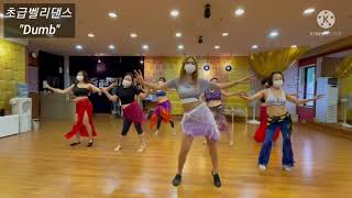 밸리야밸리댄스 초급벨리댄스/ Dumb/biginner class/bellydance/