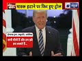 aankh kaan khol ke top headlines आज की बड़ी खबरें 6th october 2020