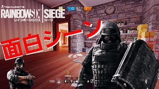 『R6Sクリップ集』爆笑シーンを集めた！