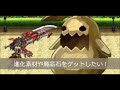 【剣と魔法のログレス】クラントライアルで進化素材欲しい 魔晶石大量無課金ゲット攻略