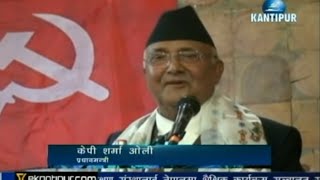 Kantipur Samachar 08 Jan 2016