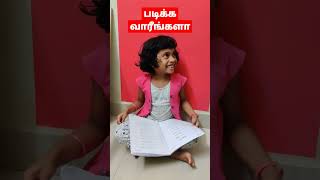 இப்படி படிச்சு பார்த்துரீங்களா| daughter alaparaigal| daughter uruttugal