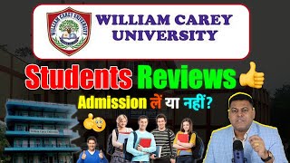 William Carey University, Meghalaya जानिए इस University के बारे में सब कुछ👍