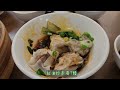 food in kaohsiung taiwan part 1 cc subtitles