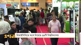 বিশ্ববিদ্যালয় ভর্তি উৎসব-২০২৩ | University Admission Festival | Ekhon TV