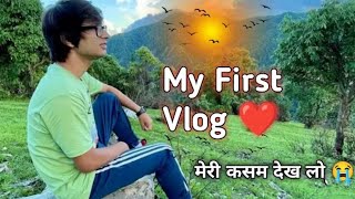 My First Vlog ..||  My First Vlog Video ||