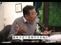 王德峰首次解读《庄子》纯享版——1