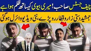 PTI Leader Jamshed Dasti Releases New Emotional Video | Crying Appeal to Chief Justice | Capital TV