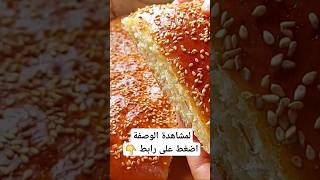 بريوش خفة وهشاشة ومذاق