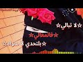 أجمل انشودة《❤》كن سعيدا.♡♡