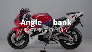 【SOLD OUT】ヤマハ YZF-R1 RN011*整備前販売車両紹介*バイク整備のアングルオブバンク🔍