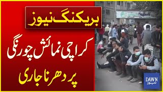 Numaish Chowrangi Updates: Protesters Stand Firm | Breaking News  | Dawn News