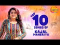 કાજલ મહેરિયા ના સુપરહિટ ગીતો | Kajal Maheriya Top 10 Superhit Songs Collection | Kone Karu Fariyad