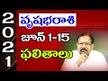 వృషభరాశి 2021 జూన్ 1-15 రాశిఫలాలు | Rasi Phalalu 2021 Vrishabha Rashi | Taurus Horoscope