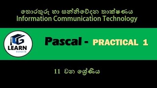 Pascal Basic Program (Practical)