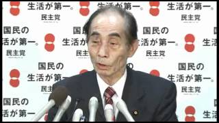 輿石幹事長定例会　2012年5月28日