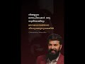 നിങ്ങൾ കാരണം മറ്റുള്ളവർ സന്തോഷിക്കുന്നെങ്കിൽ അതാണ് നിങ്ങളുടെ ജീവിതത്തിലെ ഏറ്റവും വലിയ നേട്ടം