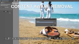 CyberLink PhotoDirector 4 Intro Video (CHT)