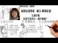 超爽的！我準備單身？「單身狗」和「敗犬」真的跟定你了嗎？單身一輩子，我該做哪些準備？ 單身 狀態 心理測驗