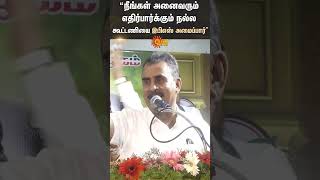 SP Velumani Latest Speech | ADMK | 2026 Election | EPS | Sun News