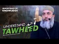 Importance Of Knowledge in Understanding Tawheed | Prof Zahoor Ah Shah Almadni | Savood Harmain