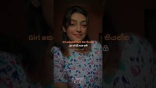 Girl කෙනෙක් Boot එක තියන්න ලන්වෙද්දී දෙන ඉගි 🤯🔥Sinhala Motivation | #shortvideo #shorts #sigmarule