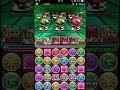 パズドラ 異聖の天井宮殿 ８階 イルムwithツバキpt