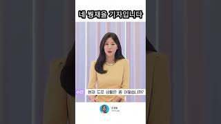 붱철조교에게 잠식당한 이재율(1)