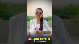 savitaShiyal.lalajishiyal.birthdayvideo.lagnavideo.Fermaisvideo.Gujarativideos.#સવીતાશિયાળા￼