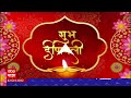 mumbai diwali shopping दादर मार्केटचं दृष्य धनत्रयोदशीला मुंबईच्या रस्त्यांवर तुफान गर्दी