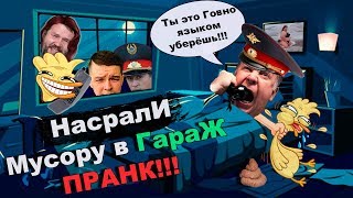 Ночной звонок Саратовскому Мусору. Зеки проникли в гараж к Менту. Уткин ТВ и Дмитрий Назаренко Пранк