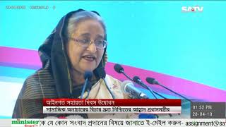 খু-ন, ধ-র্ষণ, অগ্নি-সন্ত্রাসের মতো সামাজিক অনাচারের বিচার দ্রুতও কঠোর শাস্তি নিশ্চিতের আহ্বান