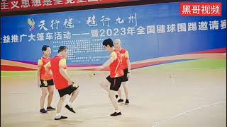 南派花毽大師龙荣波_苏惠萍_赵雪冰踢毽子2023 jianzi shuttlecock master freestyle cau