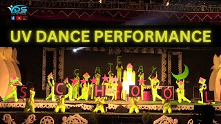 UV DANCE PERFORMANCE || ANNUAL FUNCTION OF GATEWAY INTERNATIONAL PUBLIC SCHOOL ||