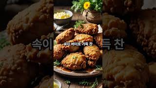 우크라이나 음식 BEST 5! 보르쉬부터 치킨 키예프까지 🇺🇦🍴 #우크라이나음식 #보르쉬 #치킨키예프 #피로히 #홀룹치 #음식탐구 #세계음식 #전통요리 #푸드트립