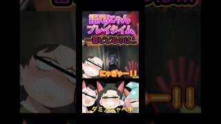 アーニャとダミアンとベッキーがニャンニャン【ポピープレイタイム】【スパイファミリー】【SPY×FAMILY】