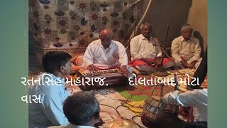 દોલતાબાદ મોટા વાસ.       ચંદ્રેશ ના ઘરે.   ભજન