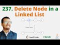 237. Delete Node in a Linked List || Java || Leetcode || Hindi