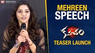 Mehreen Pirzada Speech | Kavacham Teaser Launch | Bellamkonda Sreenivas | Kajal Aggarwal | Thaman S