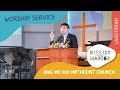 AMKMC 10:30am Worship Service Livestream - 8 September 2024