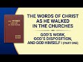 The Word of God | 