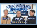 한국전자기술연구원(KETI) 재직자 교육과정 소개