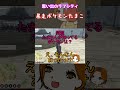 ポケモンクイズで暴走する配信者 shorts gtarp 雑談