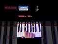 How to play „Umaasa“ by Calein - Mini Piano Tutorial #learnpiano #pianolessons #pianotutorial