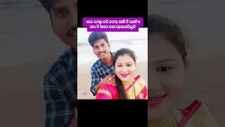 ସ୍କୁଲ୍  Love Story PART-66 #shortsfeed #trendingshorts #shorts #shortvideo #odisha #love #couple