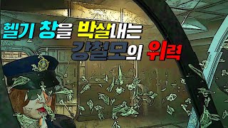 GTA5 친구와 페리코 습격하면 생기는 일 #1 (Feat.엔페이)