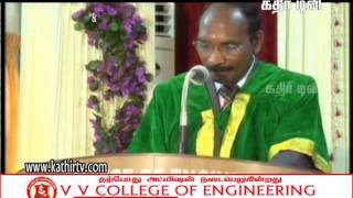 V V COLLEGE of ENGINEERING 1 st GRADUATION CEREMONY.m2p